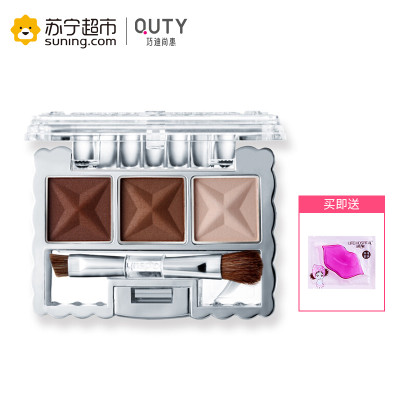 巧迪尚惠(Qdsuh) 唯美三色眉粉盘1#深棕色防水防汗不易脱色长效眉笔刷专柜阴影粉 2.5g
