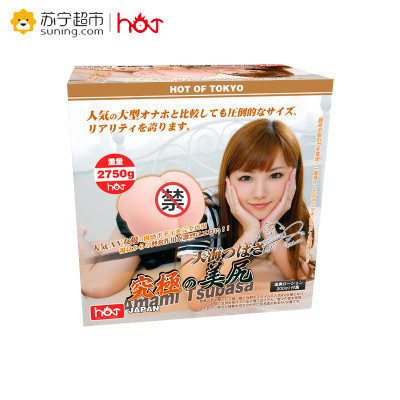 日本HOT究极美臀天海翼进口飞机杯男性系列男用名器自慰器成人用品其他阴臀倒模玩具苏宁自营正品保障
