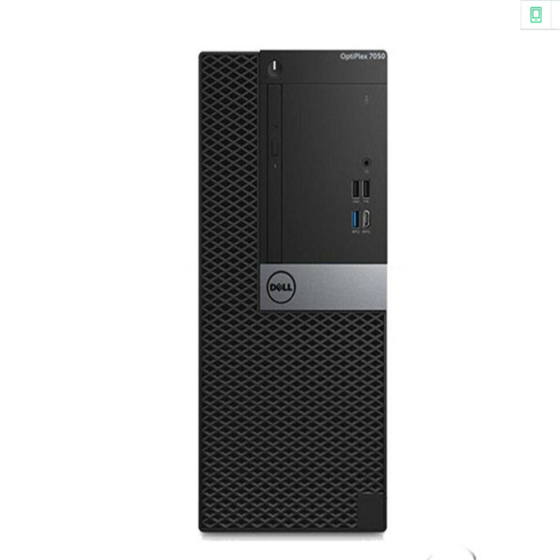 戴尔(Dell)商用电脑主机Optiplex7050(I7-7700 4G内存 1TB硬盘 无光驱 集显)
