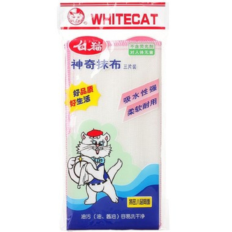 白猫 三片装 30*30cm 特密八层网面 神奇抹布 140103 (单位:袋)