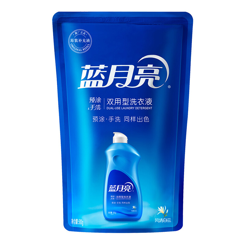 蓝月亮风清白兰手洗专用洗衣液袋装500g 6902022137532 12袋