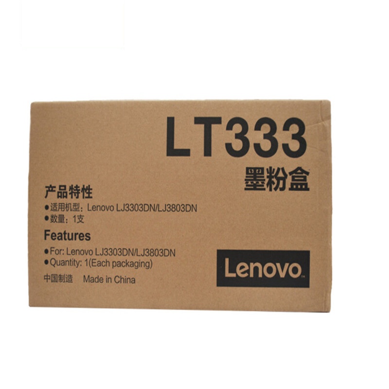 联想LT333粉盒 适用机型LJ3303DN/LJ3307DN/LJ3803DN 打印页数 3000页