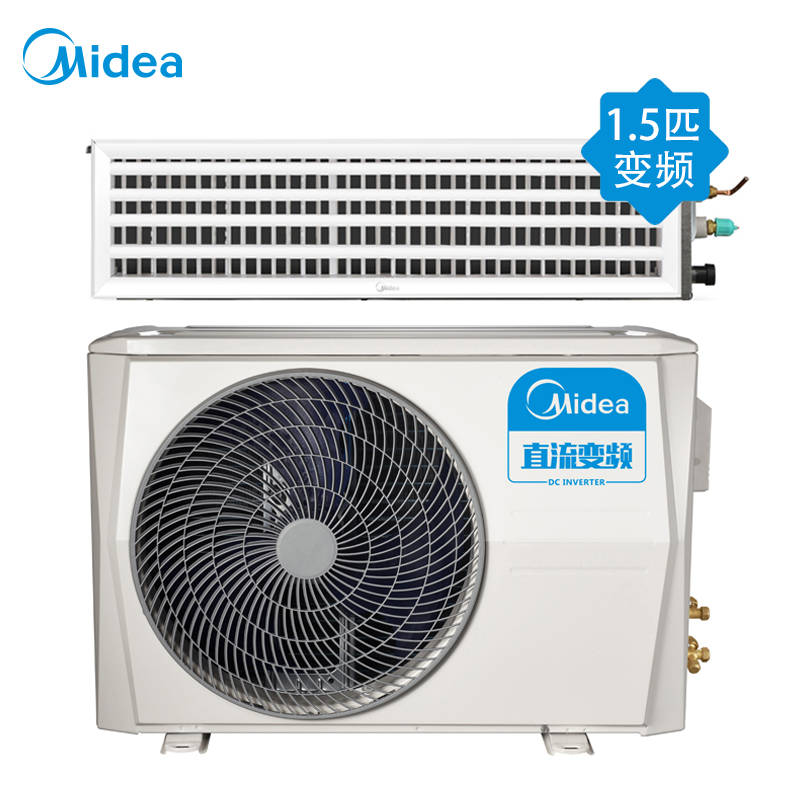 Midea美的(Midea)1.5匹家用中央空调变频一级能耗冷暖型风管机 GRD35T2W-BP2N1-TR