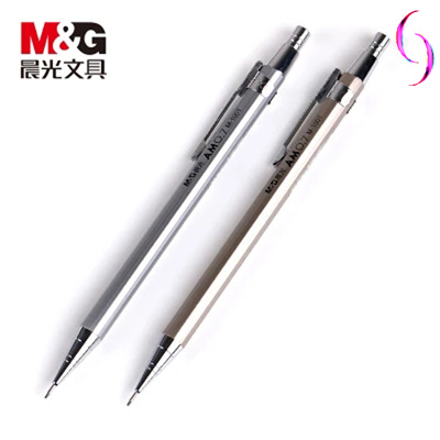晨光 M＆G 活动铅笔 MP1001 0.7mm (银白、银灰、黑色笔
