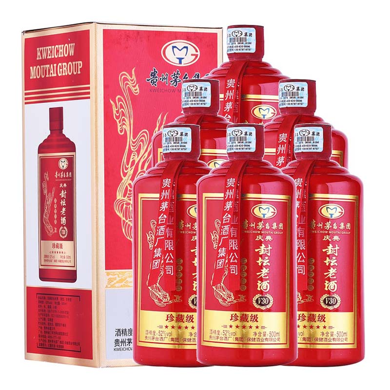 贵州茅台集团 封坛老酒V30红瓶52度 整箱装500ml*6瓶 浓香型
