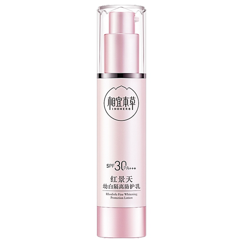 相宜本草 (INOHERB)红景天幼白防晒隔离防护乳50g(乳液 隔离乳 防晒乳)