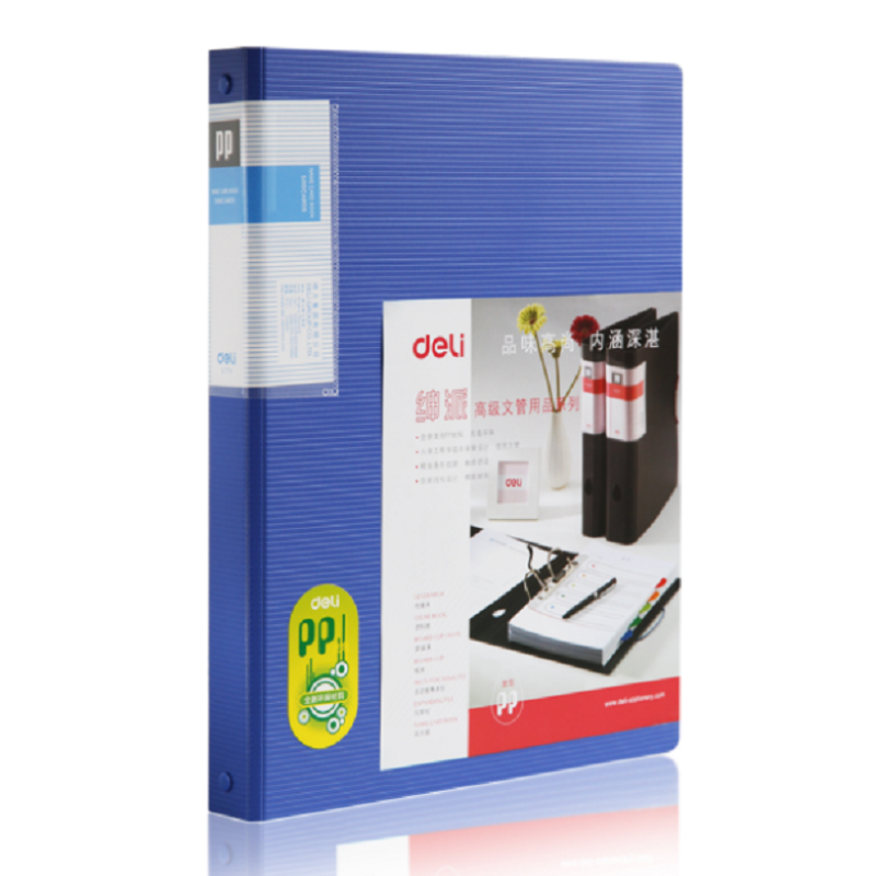 得力(deli) 名片册 5779 规格310*238*40mm Y