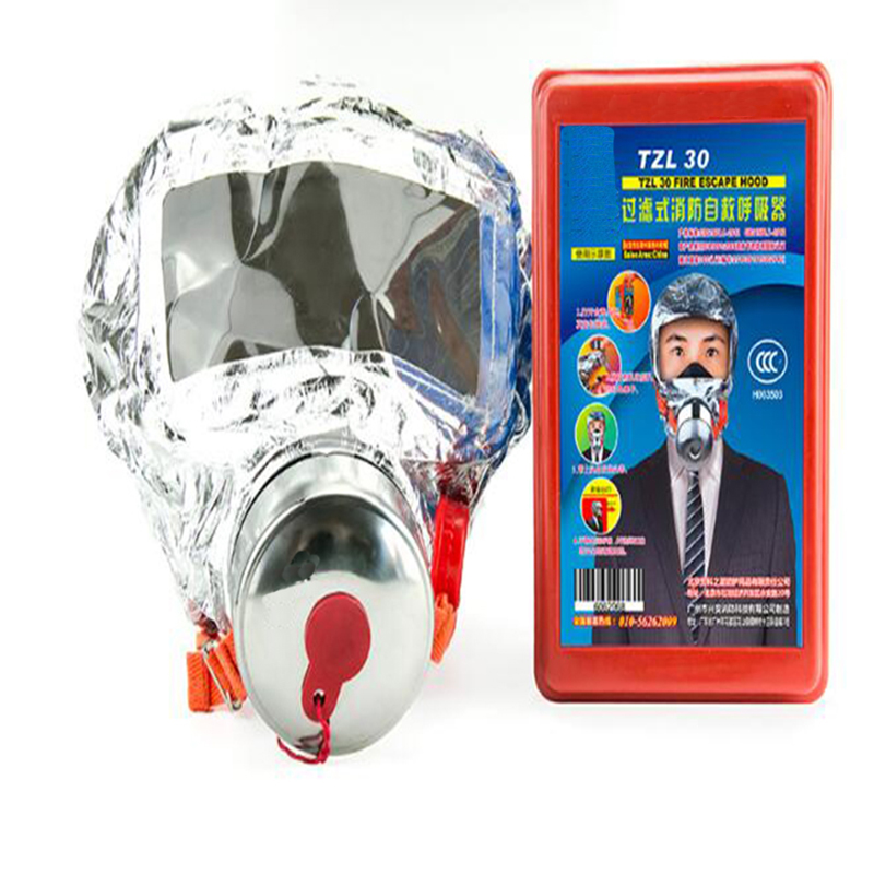 安奕达TZL30消防面具面罩防火防烟防毒面具面罩酒店家用火灾逃生面具面罩呼吸应急过滤式自救呼吸器新日期生产（个）
