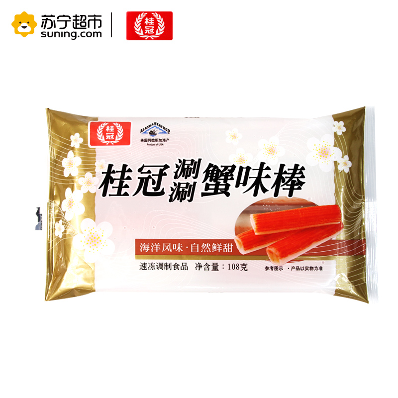 桂冠涮涮蟹味棒108g