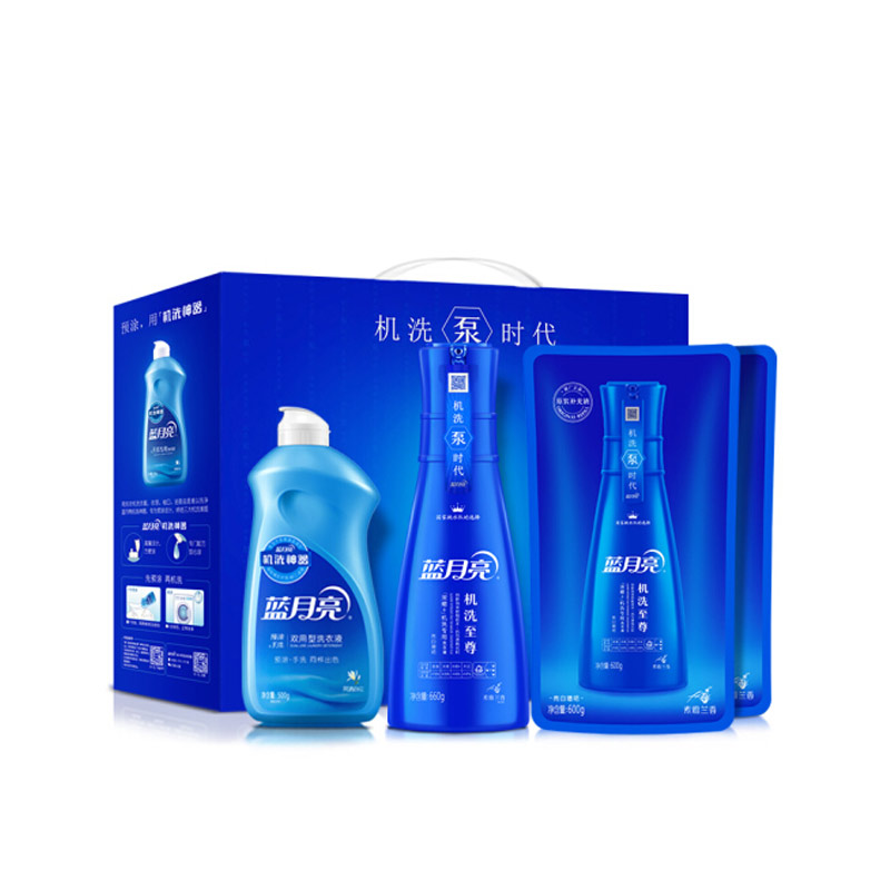 蓝月亮 机洗至尊3倍浓缩洗衣液明星礼盒装(660g瓶+600g袋*2+500g) 素雅兰香 和 清韵梅香 两种香味 /盒