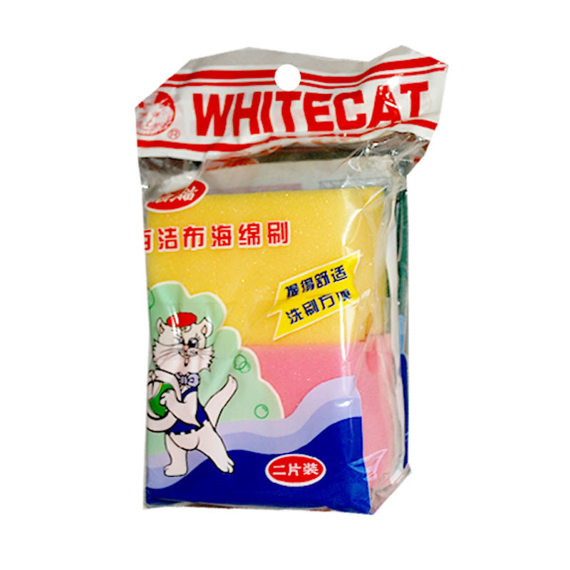白猫 海绵刷+百洁布 0468(单位:装*2片)