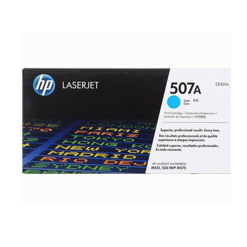 LTSM 惠普(HP) CE401A 507A 青色激光打印硒鼓 (适用HP M551n/M575dn/M575fw)