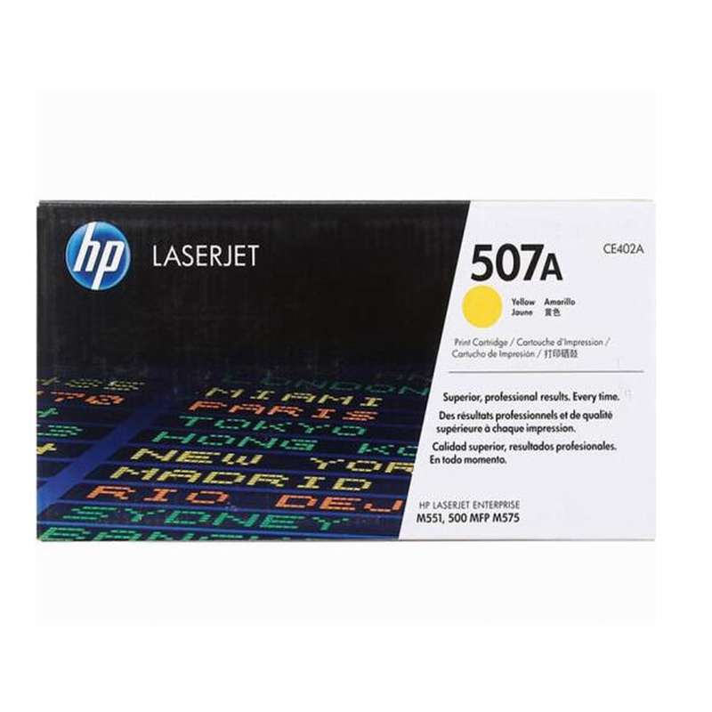 LTSM 惠普(HP) CE402A 507A 黄色激光打印硒鼓 (适用HP M551n/M575dn/M575fw)