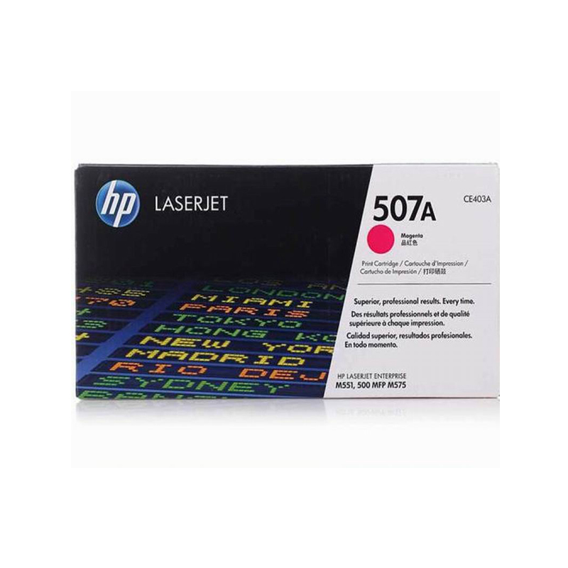 LTSM 惠普(HP) CE403A 507A品红色激光打印硒鼓 (适用HP M551n/M575dn/M575fw)
