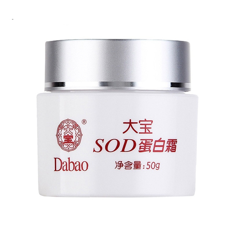 大宝(DABAO) SOD蛋白霜 50g (单位:瓶)