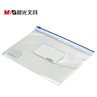 晨光 M&G PVC拉边袋 ADM94503 A5 (红色、蓝色、黄色、绿色)