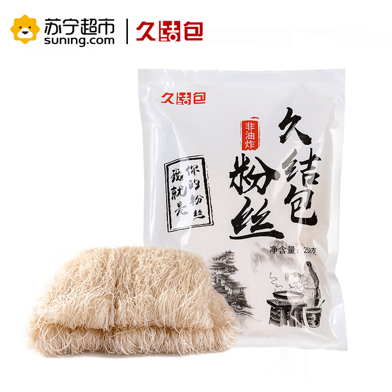 久结包米粉258g/袋米粉米丝方便面粉丝米线家庭速食早餐食品