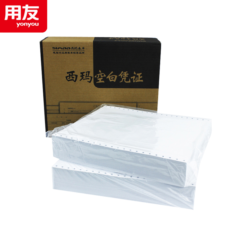 西玛针打空白凭证（发票版） K010102B整箱 1000份/包 2包/箱