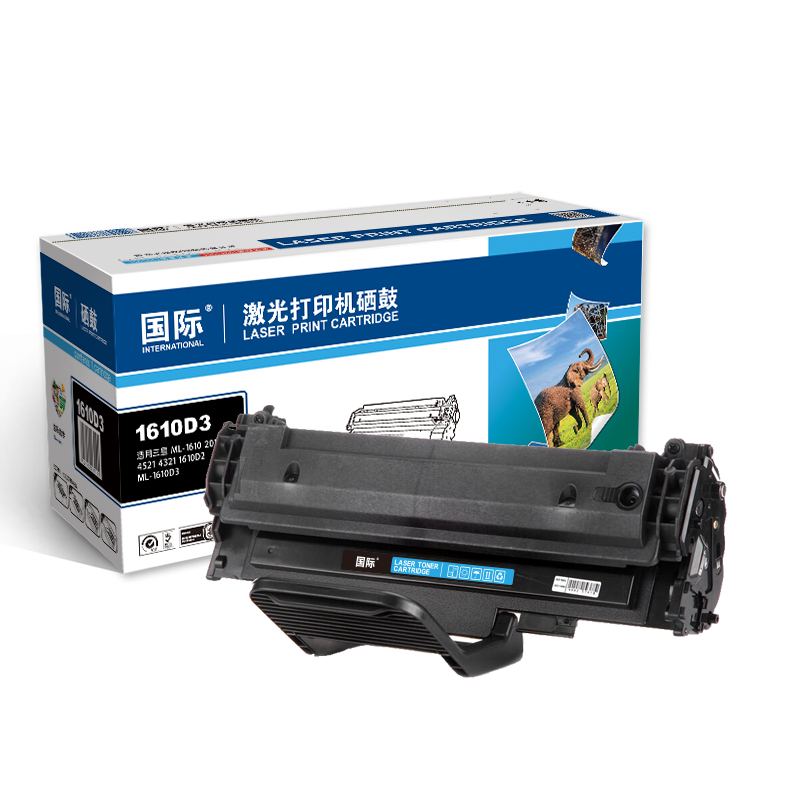 [精选]国际ML-1610D3/4521/XE3117 易加粉硒鼓 适用2010 4521 4321 1610D2