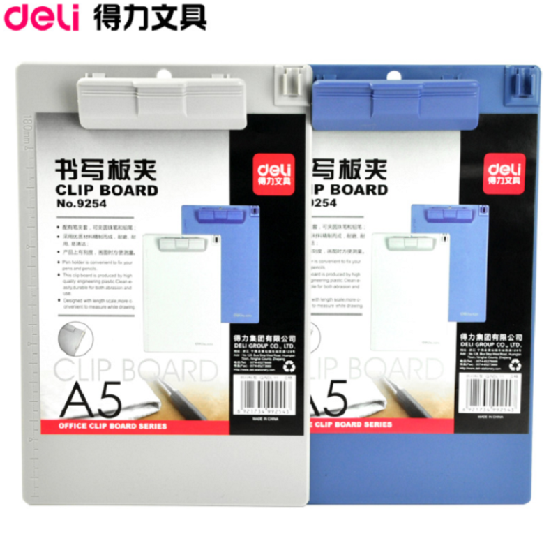 得力(deli) 书写板夹 9254 规格228*150mm Y