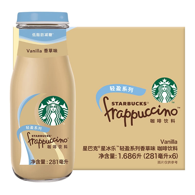 星巴克 星冰乐 轻盈系列香草味 咖啡饮料 281ml*6