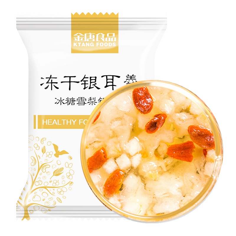 金唐 冻干FD冰糖雪梨银耳羹15g 开水冲泡60秒即食