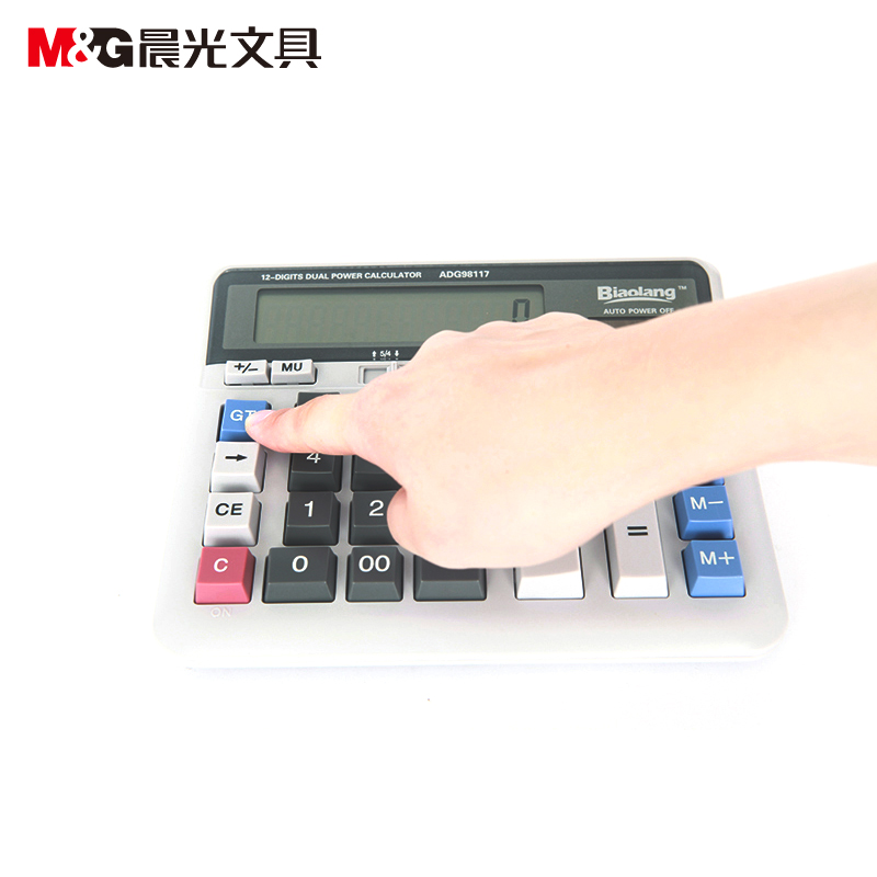 晨光ADG98117 MG2135键盘财务会计专用计算器大按键大屏幕计算机