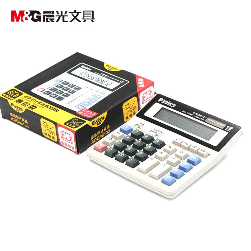 晨光文具ADG98133计算器 财务会计办公学生用 12位大屏幕电脑按键