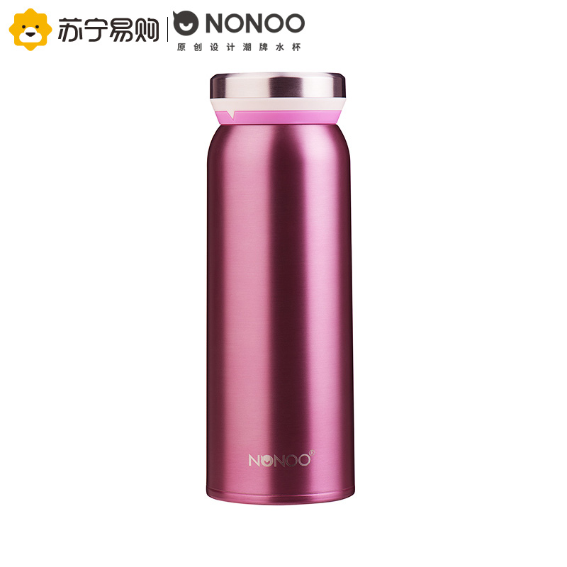 nonoo新品保温杯保冷杯纯色直身轻量便携大容量商务家用送礼 莓粉