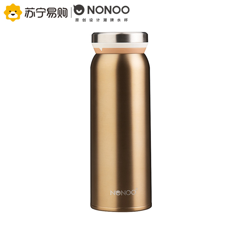 nonoo新品保温杯保冷杯纯色直身轻量便携大容量商务家用送礼 雅金