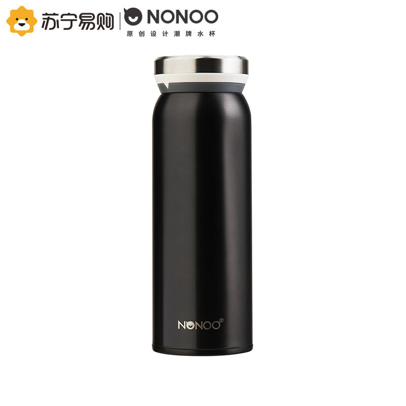 nonoo新品保温杯保冷杯纯色直身轻量便携大容量商务家用送礼 雅灰