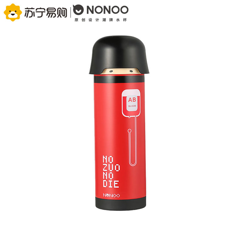 哈尔斯(HAERS)保温杯 NONOO创意可爱大兵萌妹杯情 侣保温杯 大兵红色