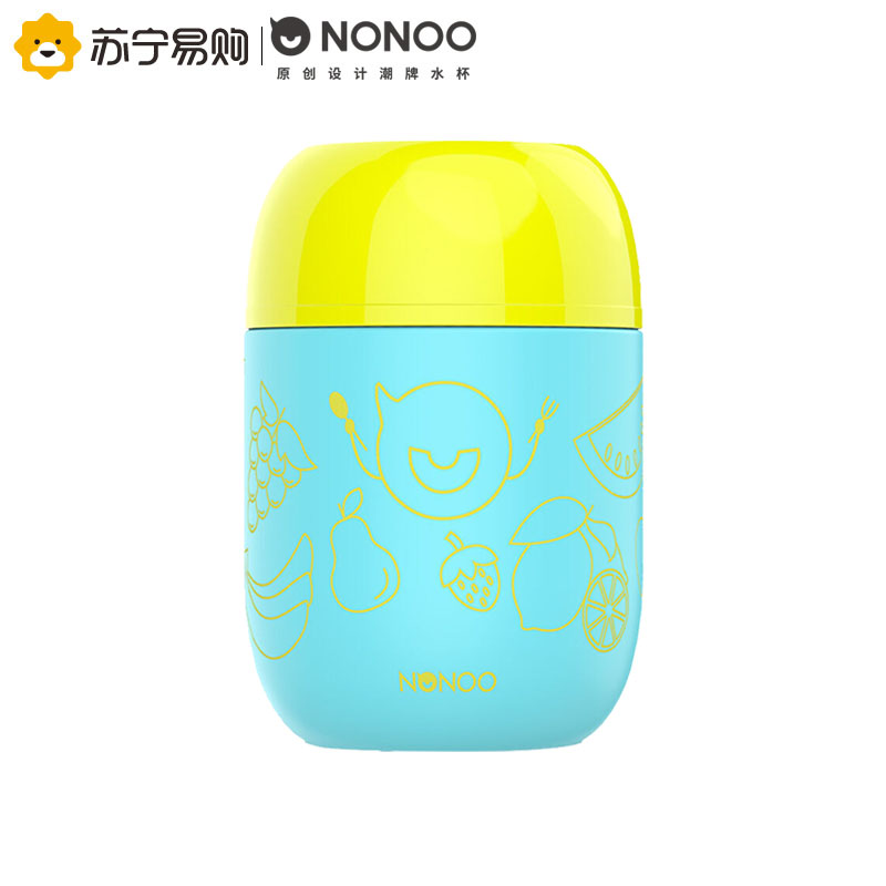 NONOO焖烧杯超轻车载杯时尚保温杯焖烧杯随手杯不锈钢焖烧罐460ml 黄蓝 焖烧杯-吃货杯