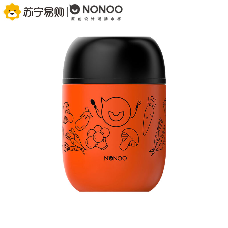 NONOO焖烧杯超轻车载杯时尚保温杯焖烧杯随手杯不锈钢焖烧罐460ml 黑橘 焖烧杯-吃货杯