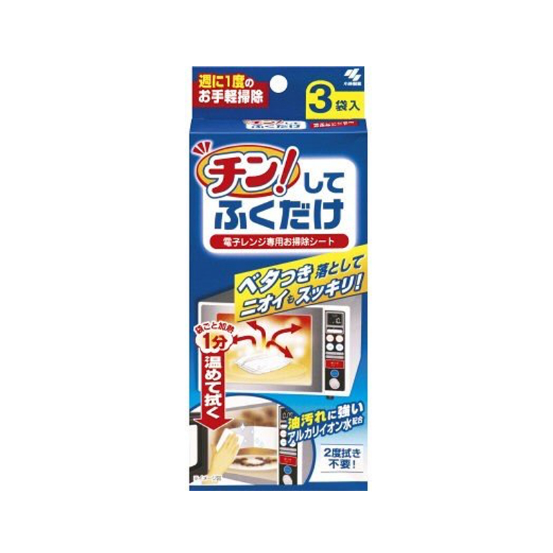 [日本进口]小林制药(KOBAYASHI) 厨房微波炉多功能清洁剂 3片/盒