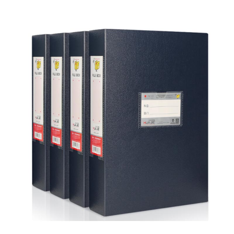 HUA JIE华杰 10个装 HT803PP(无夹)皮革纹纽扣带夹子档案盒 A4档案盒 办公用品资料盒