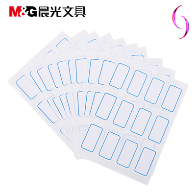 晨光 M&G 自粘性标签 YT-14 12枚*10 32*18mm (红色)