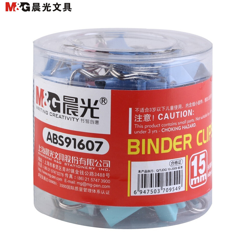 [精选]晨光 ABS91607彩色长尾夹 办公夹子 不锈钢夹 财务用票夹 15mm 60个/盒 1盒装