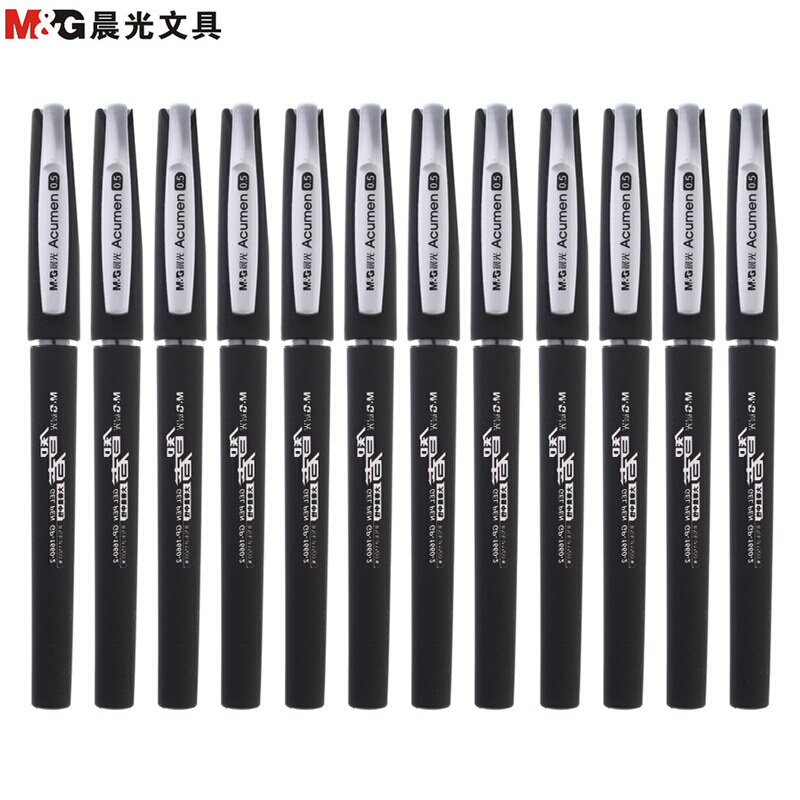 [精选]晨光(M&G)GP1660-2大容量中性笔/水性笔/签字笔 0.5mm 12支/盒