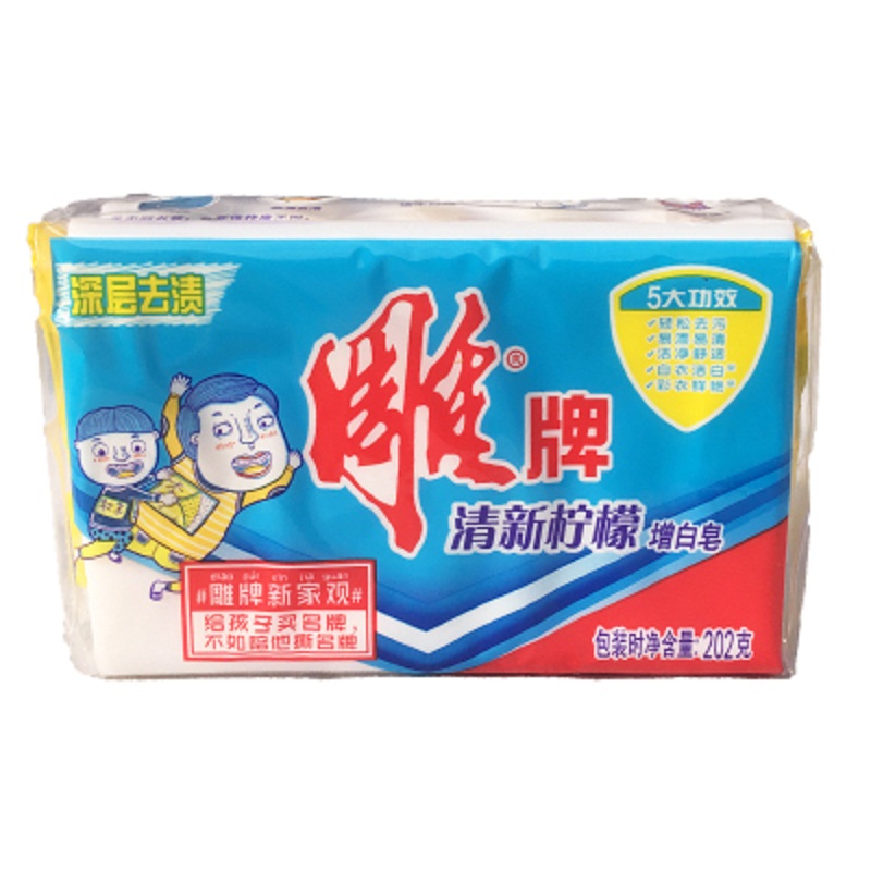 雕牌 清新柠檬增白洗衣皂 202g (单位:块)
