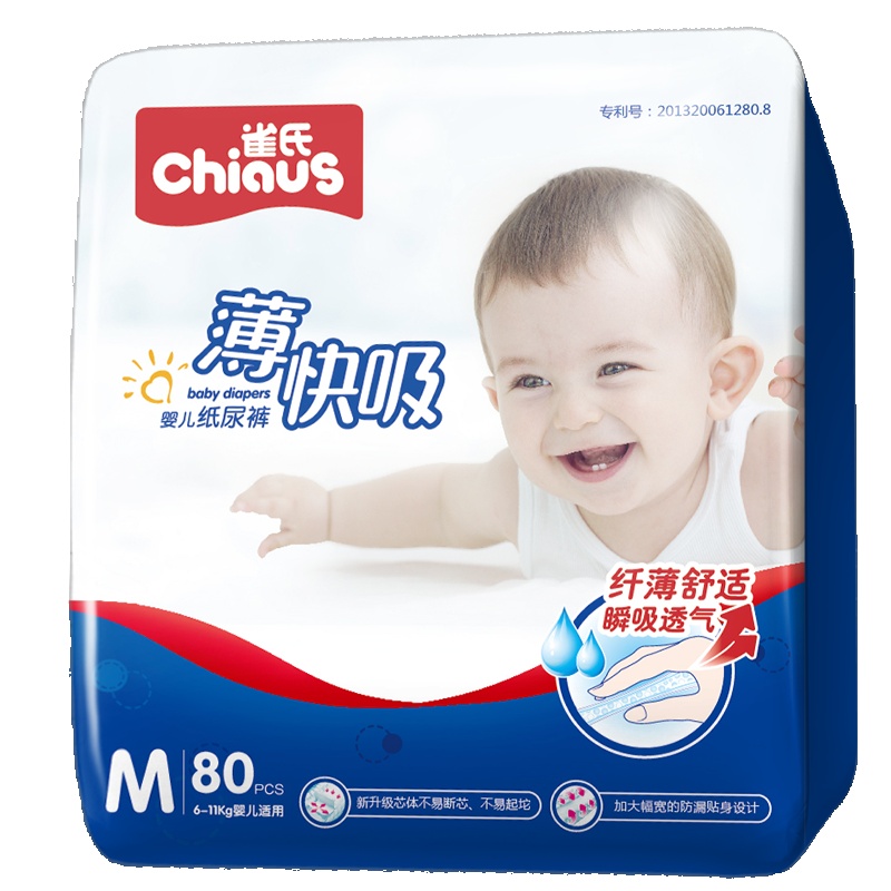 雀氏(chiaus)婴儿纸尿裤/尿不湿 中号M24片(6-11kg)(福建)