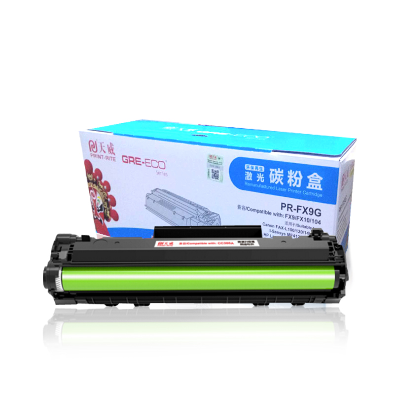 [精选]天威FX9/10鼓架 适用Canon FAX-L100/120/140/160, I-Sensys MF4120