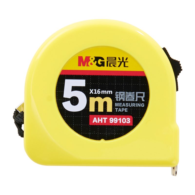 晨光文具AHT99103 钢卷尺5m卷尺测量工具