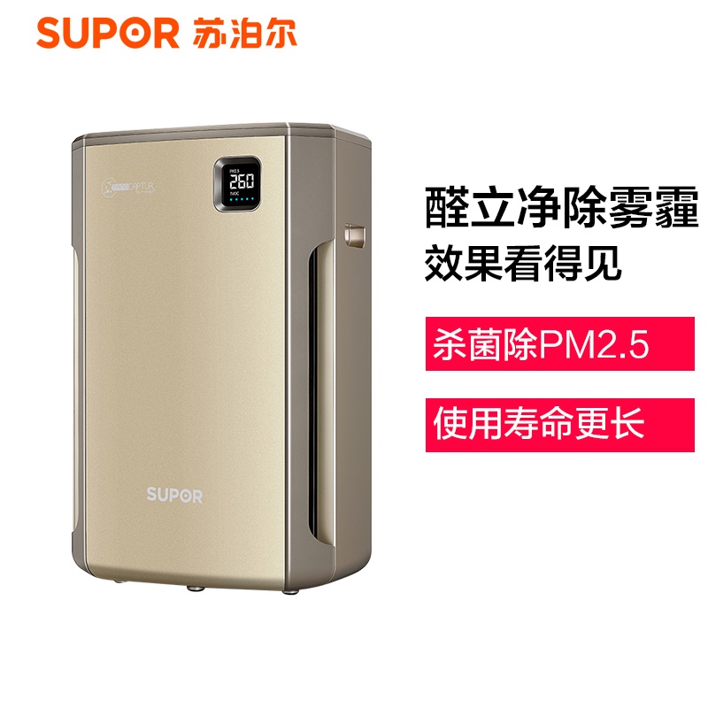 苏泊尔(SUPOR) 空气净化器 KJ520G-X05 1台