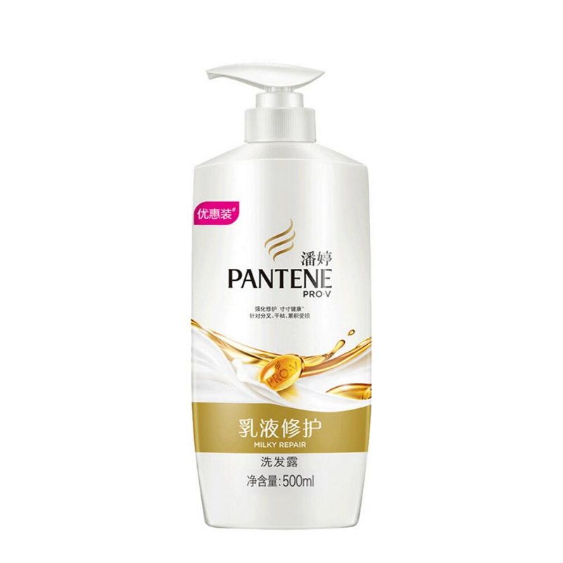 潘婷(PANTENE)乳液修护洗发露滋养深层洁净滋润滋养500ml