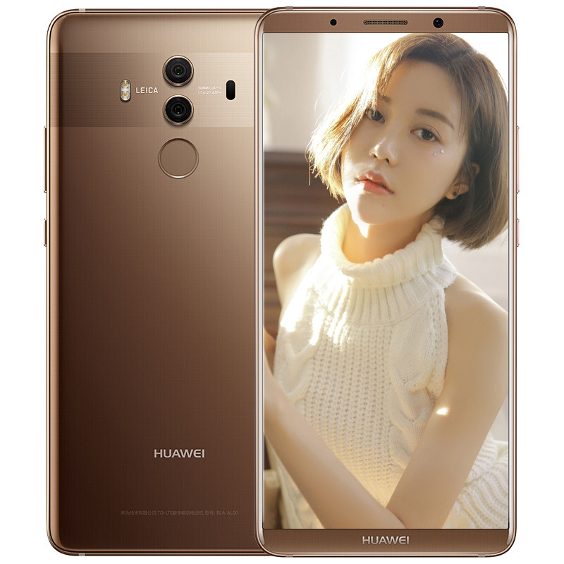 Mate 10 Pro 全网通版 6GB 64GB 摩卡金