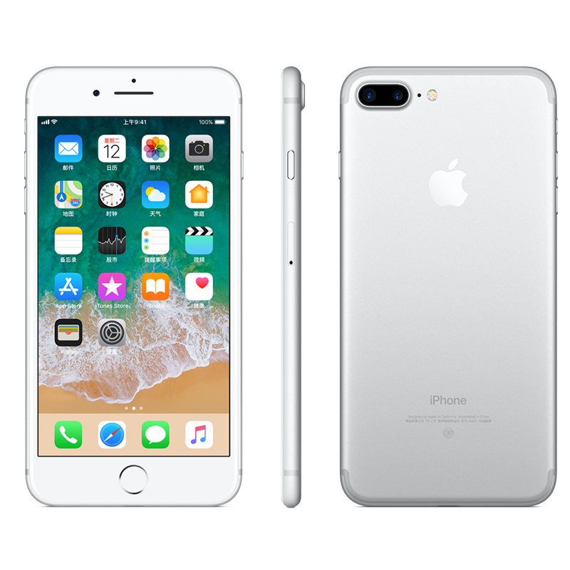 iPhone 7 Plus 128G银色