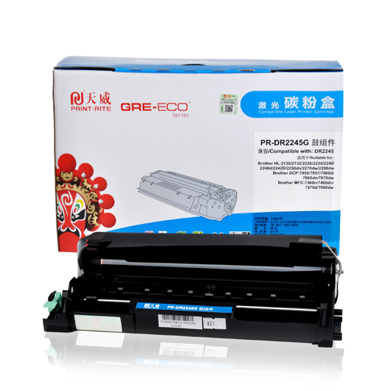[精选]天威DR2245 硒鼓 适用Brother HL-2130/2132/2220/2230/2240/2240d