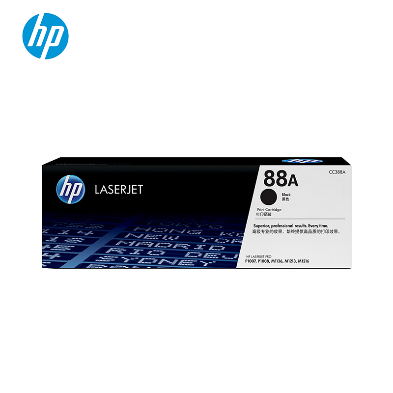 【精选】惠普（HP)CC388AD硒鼓 88A双支装(适用1108 1106 M1213 1216 1136系列等)(彩包和白色行业装随机发货)