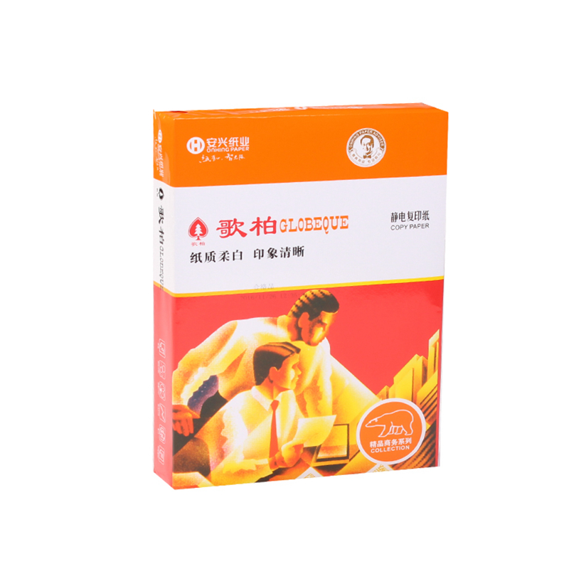 红歌柏复印纸等办公用品套餐 省采